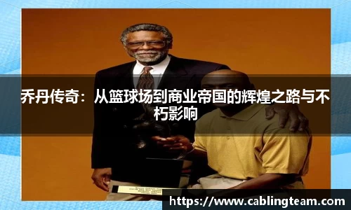 乐竞体育