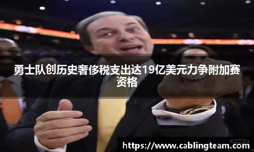 乐竞体育官网