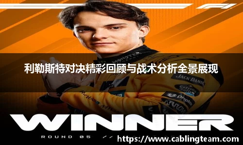 乐竞体育