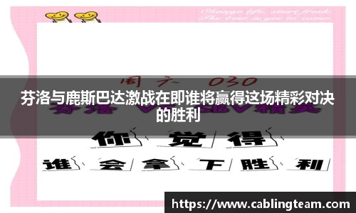 乐竞体育官网